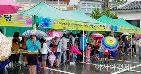 보성군건강가정·다문화가족지원센터, 어린이 축제 ‘아(俄)이(爾)’축제 성료