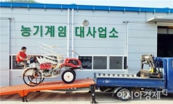 진도군, 영농철 농기계 임대사업소 휴일 근무 연장 실시