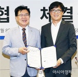 광주신세계, 국립아시아문화전당과 업무 협약 체결