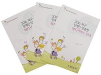 광주 북구 ‘장애인 맞춤 복지서비스 안내 책자’ 발행