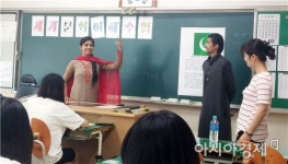 전남도교육청,문화적 감성으로 세계를 품다