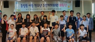 성북구 종암동 평균 14세 주민자치위원들 떴다
