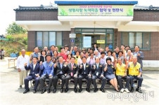 고창군 보건소, 농약안전보관함 보급사업 협약 및 현판식