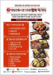 강동 명일전통시장 살릴 청년상인 떴다
