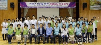 전남대병원 신안 의료봉사 주민 큰 호응