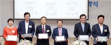 에너지밸리 유치기업 1년 반만에 130개 돌파