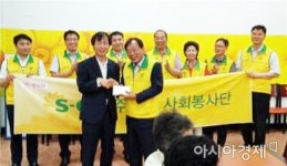 장흥에 사랑 배달나선 에스오일 주유소 봉사단