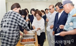[포토]광주 남구, 우렁각시의 진수성찬 나눔 발대식