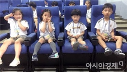 호남대 IT스퀘어, 각화초 병설유치원 IT체험