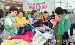 [포토]광주 남구, 2016년 재활용 나눔 장터