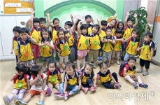 광산구 어린이급식지원센터, 선경어린이집 ‘파프리카 친해지기’