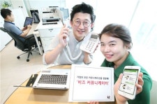 KT구내세탁소 | KT, 기업용 모바일 구내전화 '비즈커뮤니케이터'…화상회의 등 추가