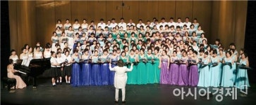 [포토]광주 5개구 연합 합창제, 아름다운 하모니