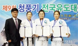 고창군청 여자유도부, 전국대회 선전