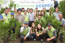 농협유통, 제주 서귀포 보목마을 자매결연