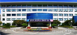 진도군, ‘재외국민 국내 거소 신고증’ 효력 7월부터 상실