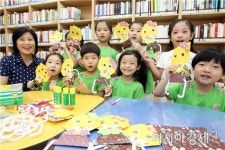 [포토]광주 북구 시화문화마을문화관, 책과 종이접기