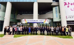 동대문구 장애인종합복지관 다사랑행복센터 개관