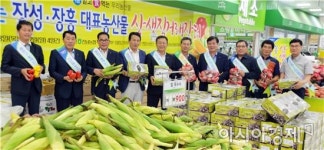 갓 수확한 장성 포도, 장흥 찰옥수수 드세요~