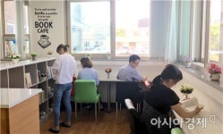 장흥군 관산읍 민원실 북카페가 주민 사랑방으로 ‘변신’