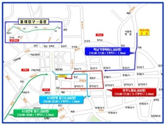 주말 대규모 집회로 서울 도심 교통 통제…경찰 