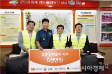 보성군-보성경찰서-(주)호반건설 지역발전을 위한 공동협력 추진