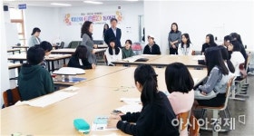 교육기부로 다문화학생 재능 신장