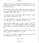 광복회 천황폐하 만세 망언한 이정호 센터장 사퇴하라