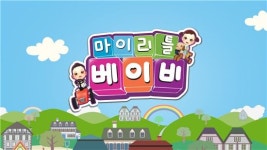 정식품, 업계 최초 아기 육성 모바일 게임 마이리틀베이비 출시