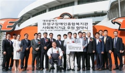 쉐보레, 지역 민관 단체와 협력 마케팅 강화