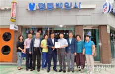 [포토]광주 남구, 방림1동 착한가게 현판식