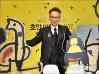 할아버지 호안 미로와 안익태 선생은 영감나눈 친구