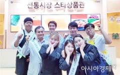 호남대&월곡시장 대학협력사업단, ‘우수상품페어’호평