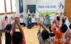 곡성군, 어르신 건강생활실천 보건교육 실시