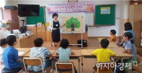 장흥지역자활센터,함께하는 장애아동 성 인권교육