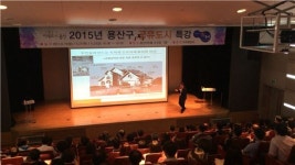 용산구, 찾아가는 청소년 공유경제 교육
