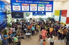 광주 양산지구 유탑유블레스 스카이뷰 최고 경쟁률 43대 1 순위 내 마감