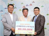 화성시니어클럽 노노카페(근로자종합복지관점) | 농협, 화성 노인일자리사업 '노노카페' 후원금 2억 전달