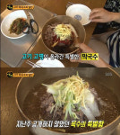 고기 막국수 달인, 고명이 한우 1등급…침샘 자극 비주얼