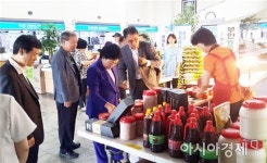 오복 담은 부안 농특산품, 부산 소비자 입맛 홀린다