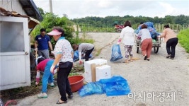 영암읍사무소 주거환경개선 봉사활동 실시