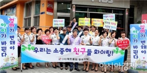 [포토]광주시 동구, 학교폭력 예방 가두캠페인 실시