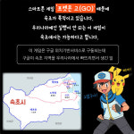 [카드뉴스]몬스터와 맛스타 다 잡자, 속초 먹자go