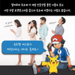 [카드뉴스]몬스터와 맛스타 다 잡자, 속초 먹자go