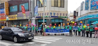 영암군 새마을회, 교통 안전 캠페인 전개