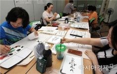 [포토]광주 북구 꿈나무복지관, 켈리그라피 동아리방 운영