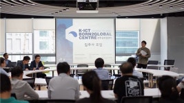 K-ICT본투글로벌센터 지원기업, 상반기 324억 투자유치