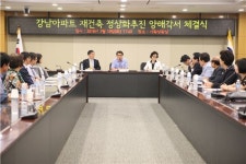 15년 정체 관악 조원동 강남아파트 재건축 탄력 받나?