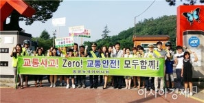 함평경찰, 등굣길 교통캠페인 실시