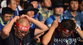 [포토]금속노조의 결의